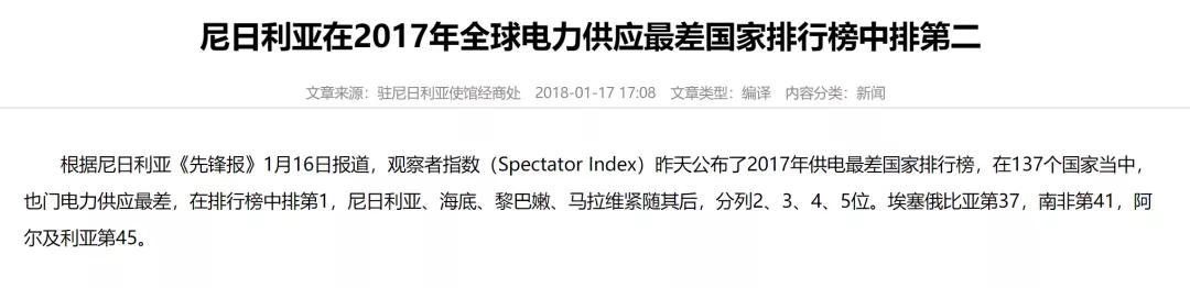把空调卖给非洲兄弟拢共分几步?