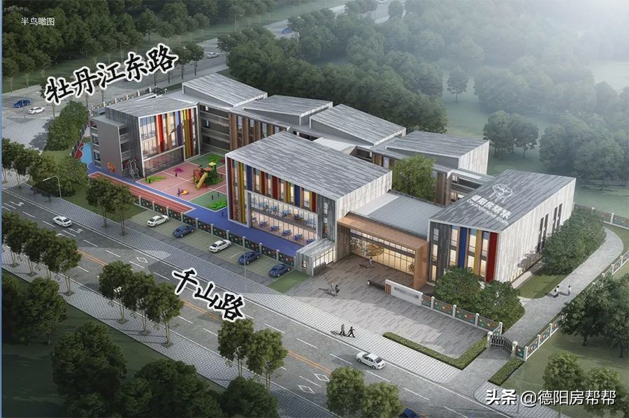 德阳市公办幼儿园有哪些,德阳市幼儿园有哪些