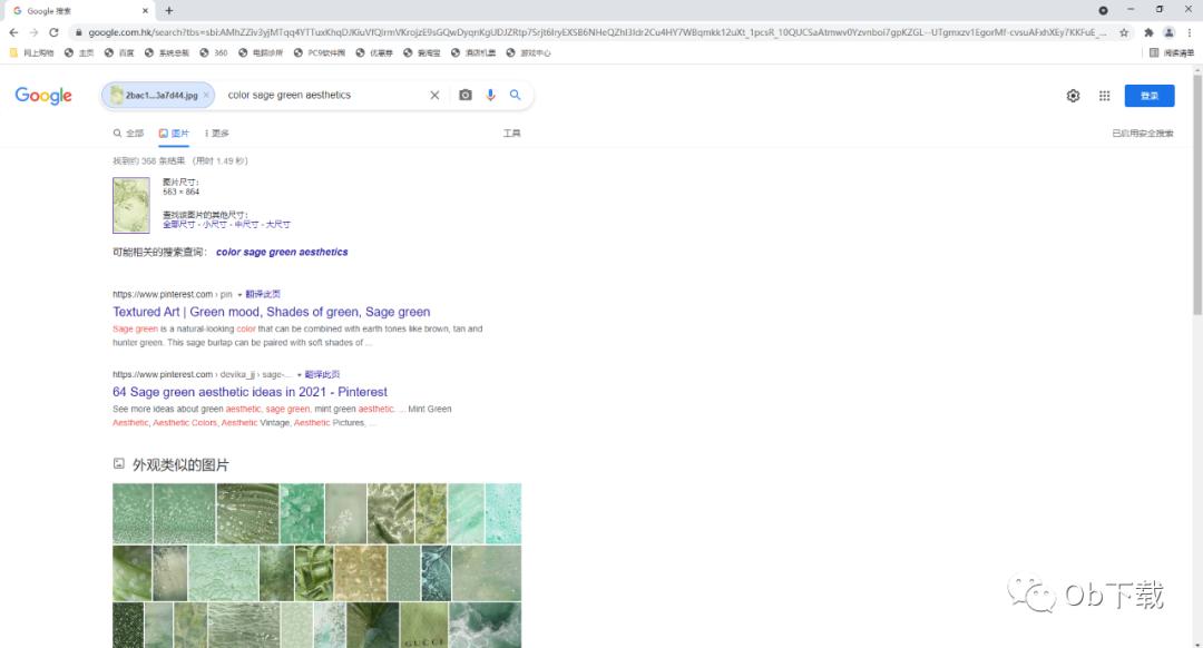 google可以查看图片搜索记录吗,google搜索技巧大全