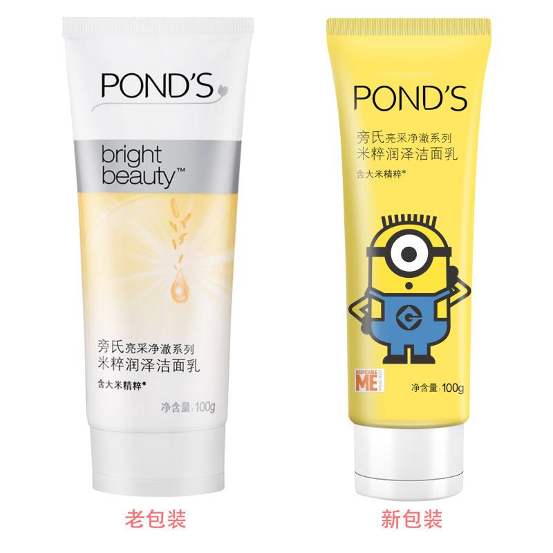 真正的氨基酸洗面奶排行榜前十名,氨基酸洗面奶十大排行榜图片