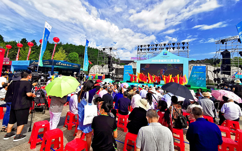 利川2024年房交会时间,房交会开幕启动
