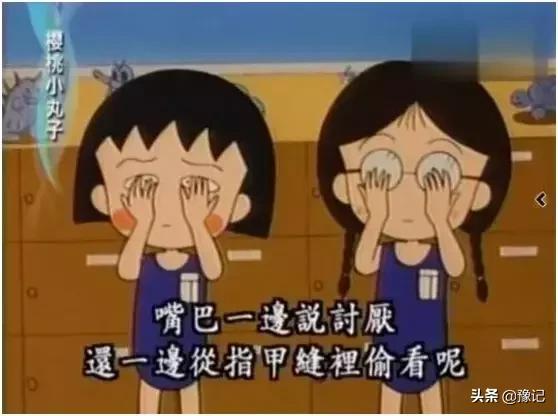 撒尿和泥、骑马打仗……那些年干过的荒唐事儿你还记得吗？