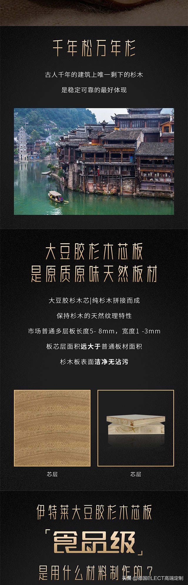 大豆胶板材靠谱吗,大豆胶环保板材