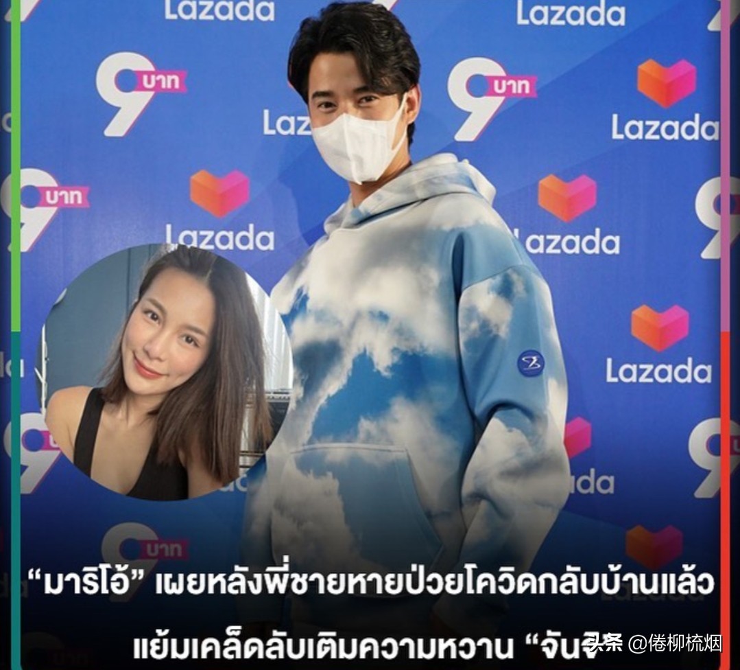 泰星mario和道妹,泰星mario唱歌视频