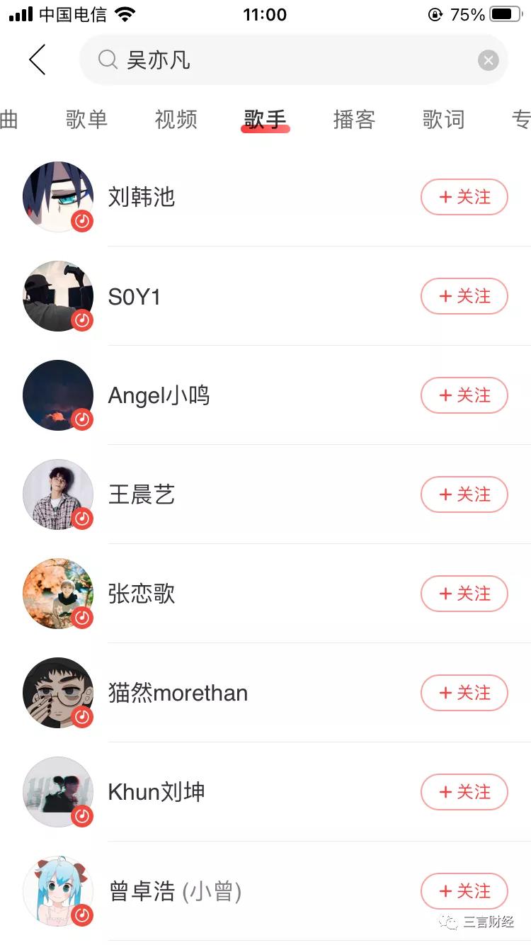 吴亦凡遭全网封杀!微博抖音豆瓣等封禁,歌曲也下架,还将波及众多影视公司?