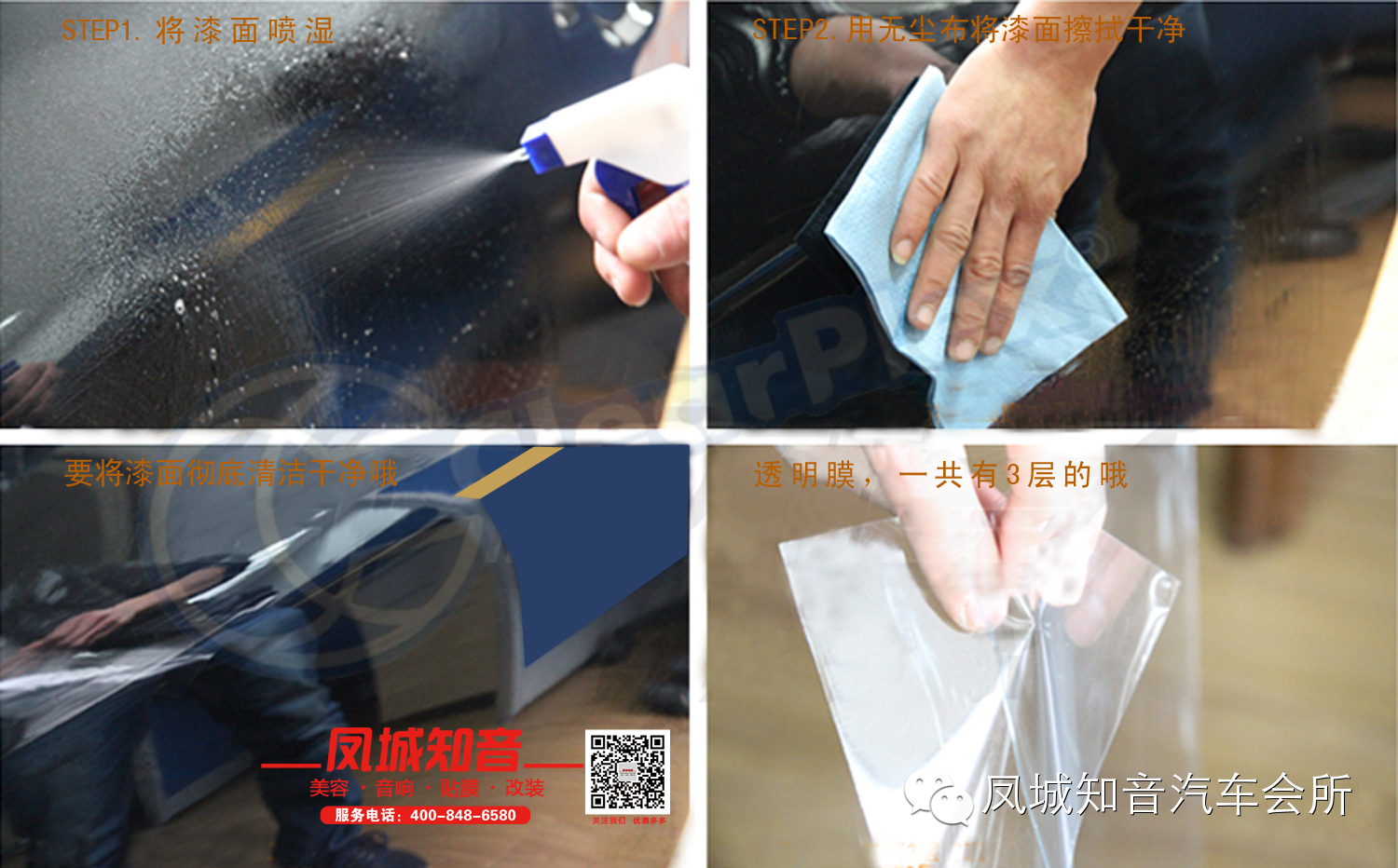 银川汽车贴膜改色,银川汽车贴膜改色熏衣草紫