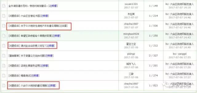 冒雨实探*合六**万达广场！建成以后！这里就成江北真正新街口