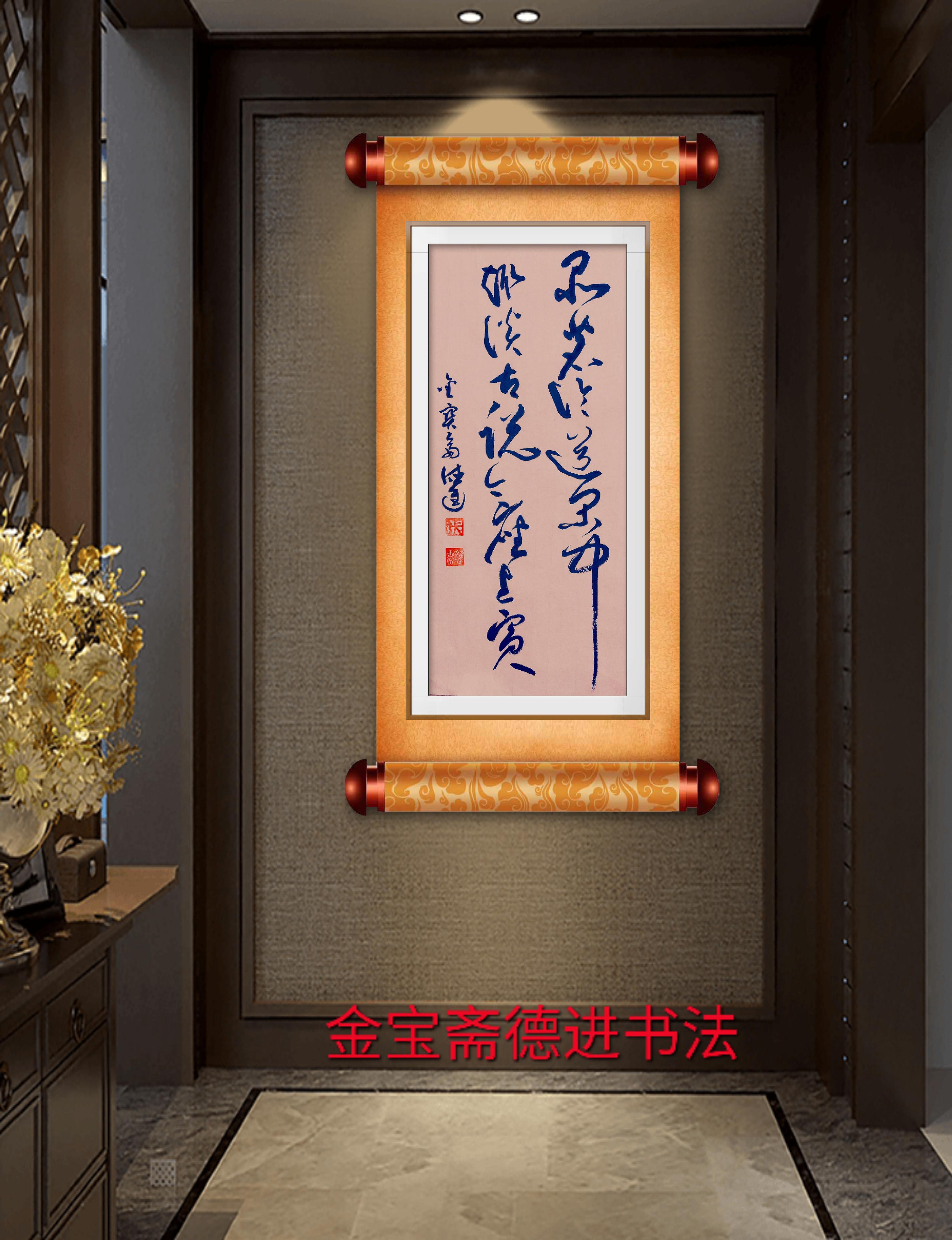 张德进大草书法,张德进草书书法作品集