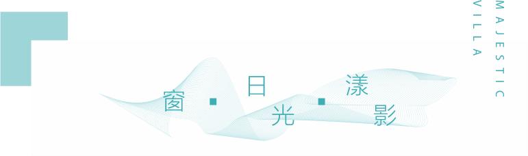 景瑞天赋半岛别墅视频,蔡甸景瑞天赋半岛