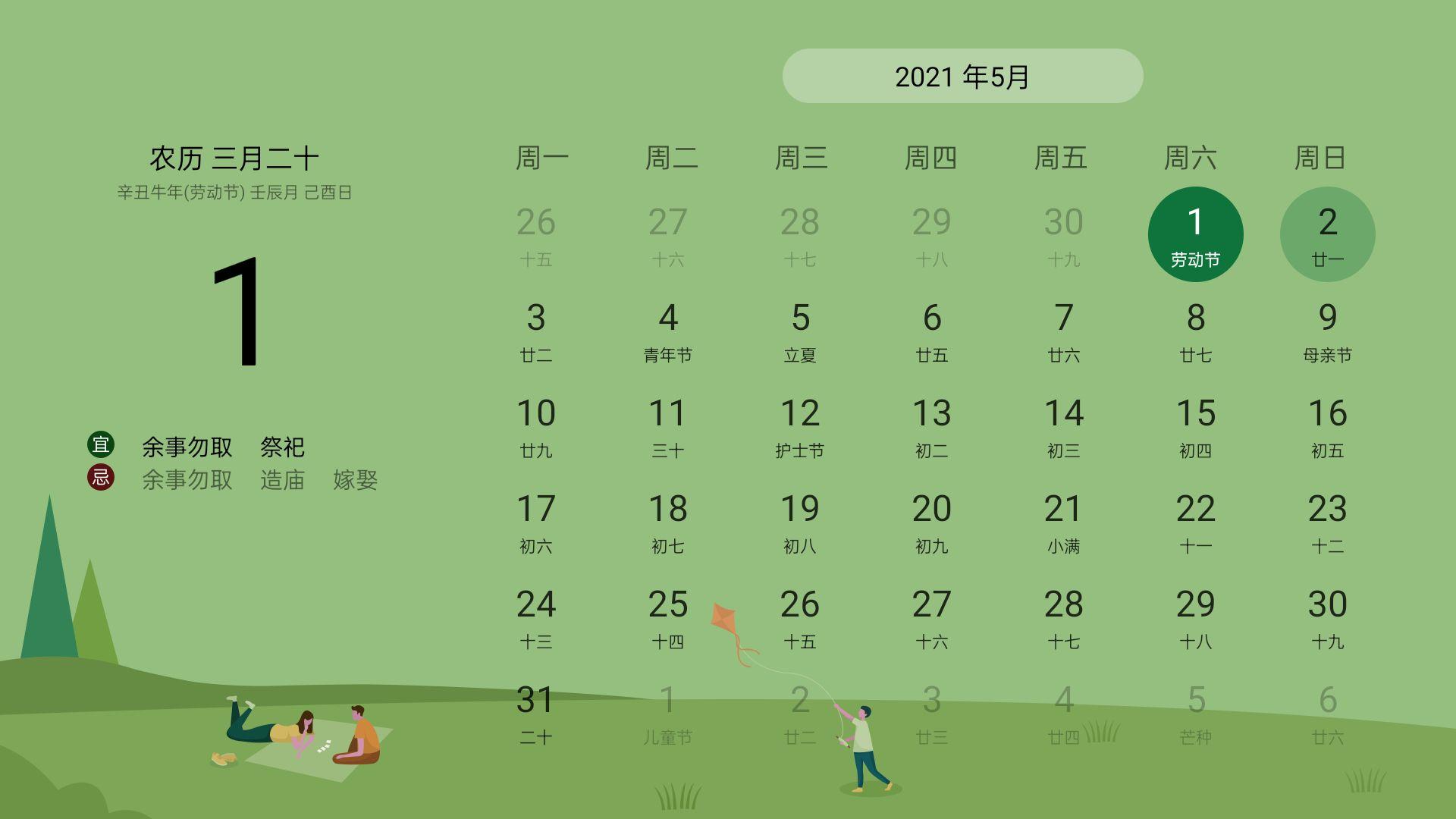 oppo电视k9怎样,oppo电视k9x65英寸系统版本