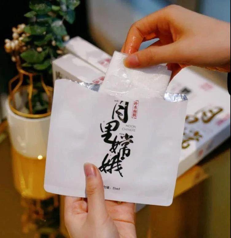 月里嫦娥面膜好用吗,国货美白面膜推荐评测