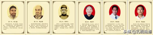 马明仁黑膏药加盟费用,正宗马明仁膏药招商