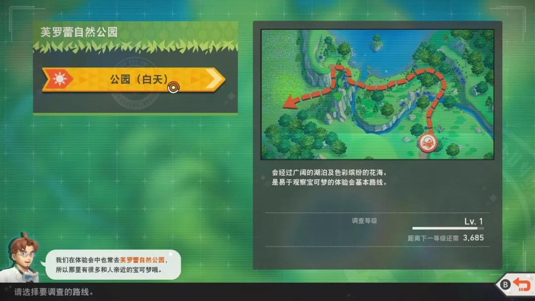 宝可梦随乐拍怎么拍神兽,宝可梦随乐拍揭秘