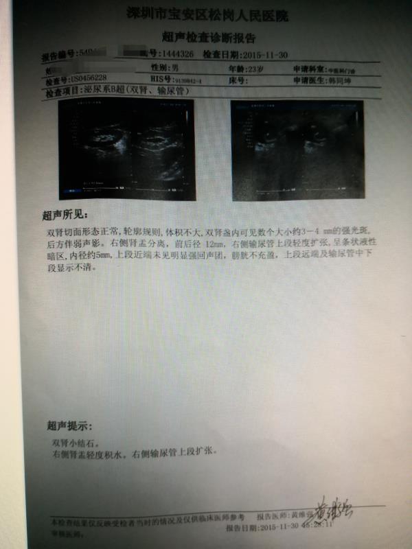 尿道结石疼痛打针能管多久,尿路结石打止痛针多久有效