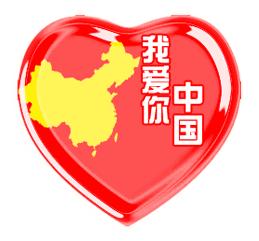 争做新时代的好队员,在国旗下长大