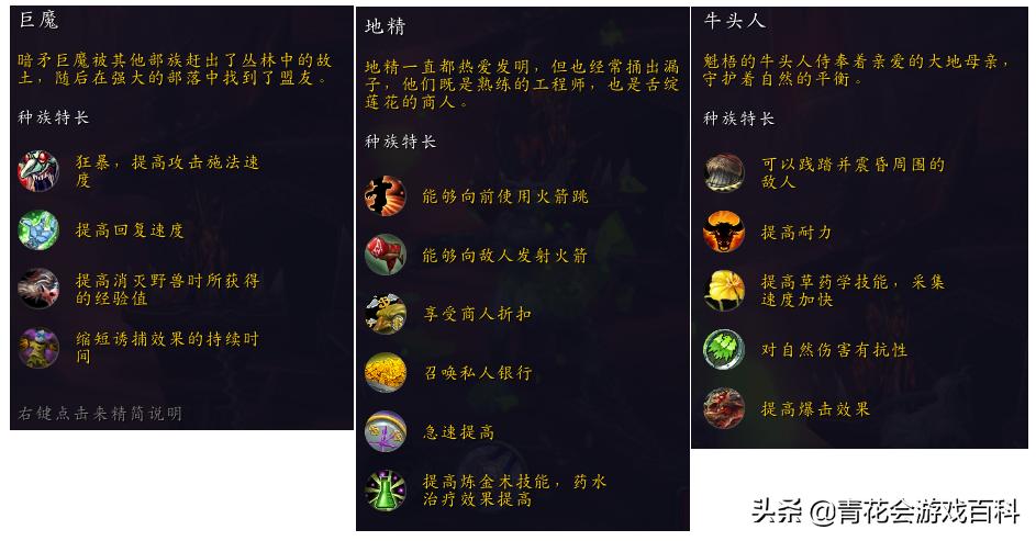 魔兽世界火法入门指南,魔兽世界怀旧服新手入门指南