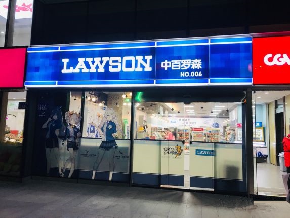 长沙未来火爆全网的网红店,长沙1亿打造的网红店