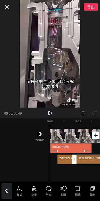 抖音怎么提取文字字幕,抖音如何把歌词变成文字字幕