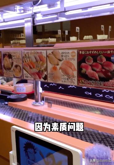 东京奥运餐厅的福岛食材,东京奥运会福岛食材有人吃吗