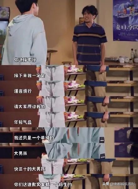 最懂内娱的人小品,最懂内娱的人