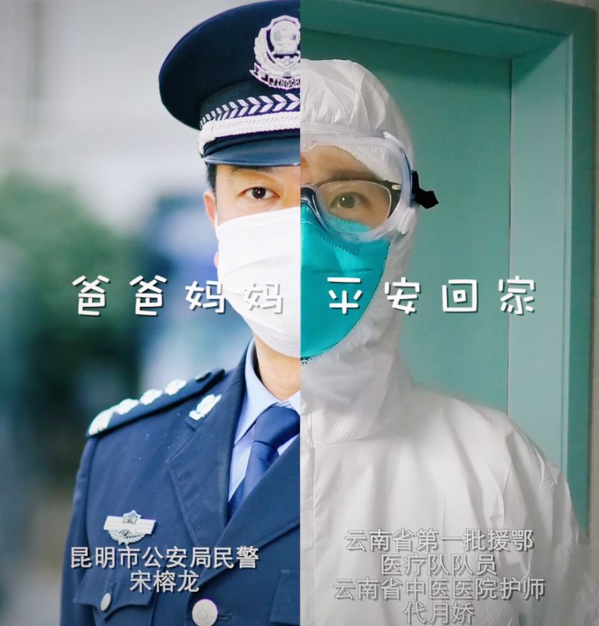 抗疫战士代月娇：这个时候我们不上，谁上