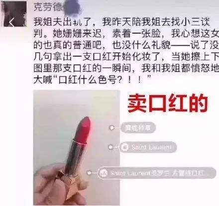 朋友圈那些做微商的套路 (做微商的套路)