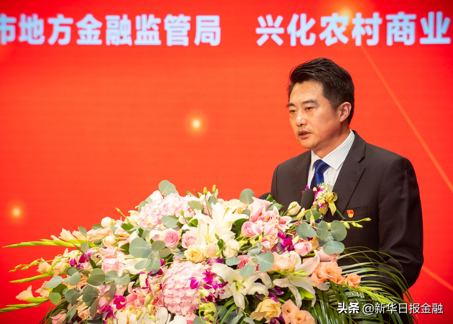 兴化农商银行共兴贷,兴化农商银行最新消息