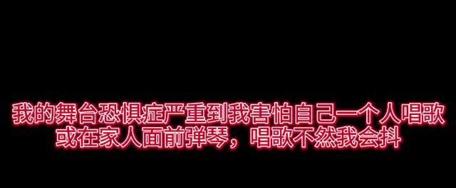 儿童恐惧症的表现及干预动画,小孩上台恐惧症如何治疗