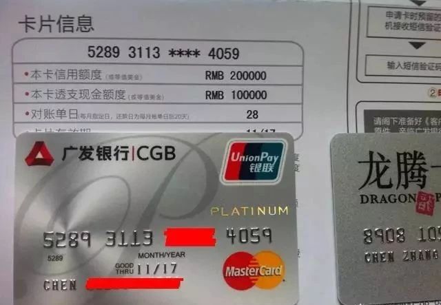 金卡额度3000怎么回事,金卡额度只有5000正常吗