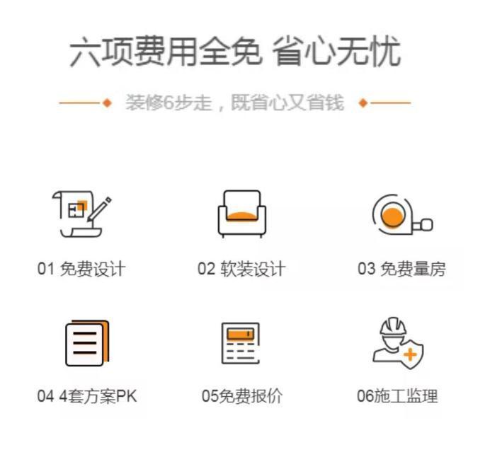 315诚信家装,家装公司诚信315