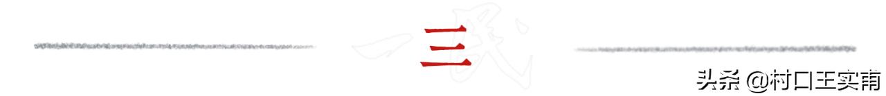 54、宋代“东厂”——御药院其四