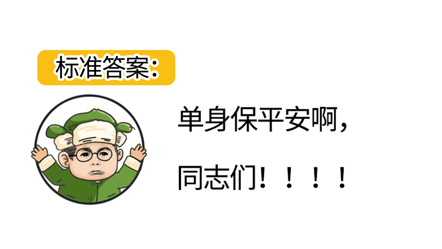 情侣过七夕的最佳方法,七夕直男小技巧