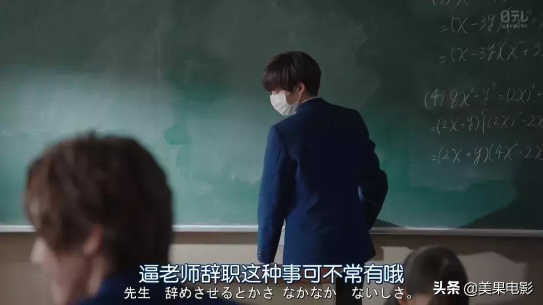 岛国剧再现「骚操作」,分分钟笑出内伤