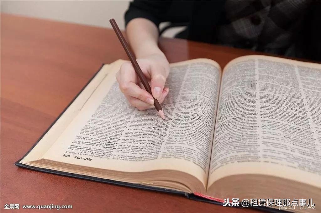 金融知识收藏,给小学生讲的金融知识