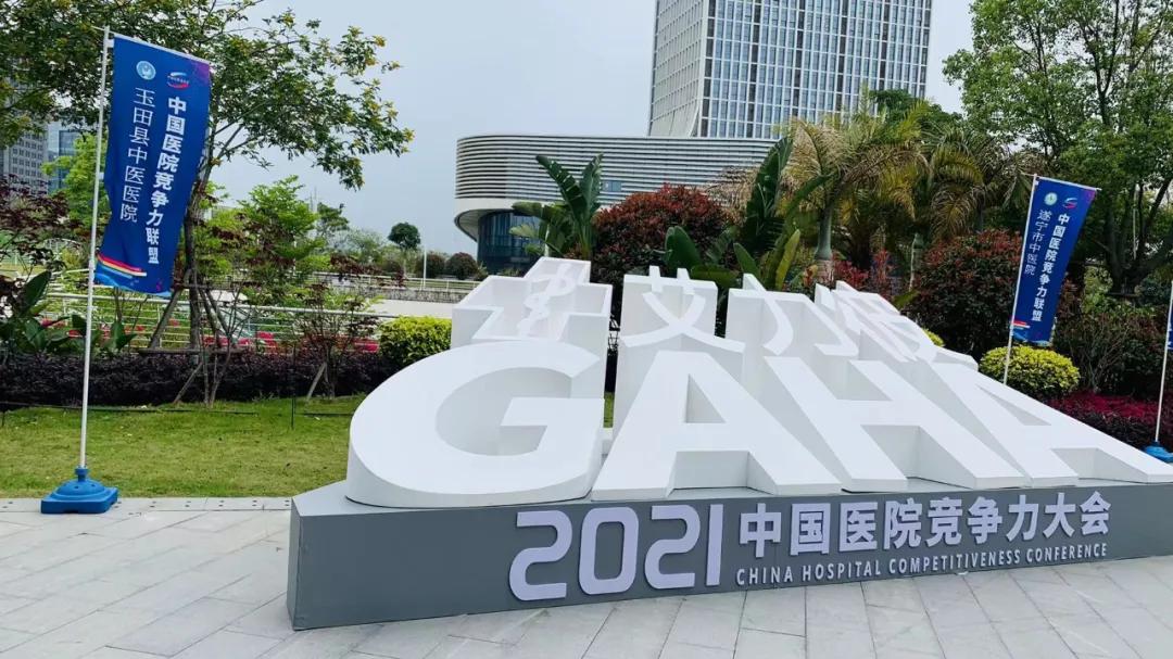 玉田有个很厉害的中医,厉害的中医医院