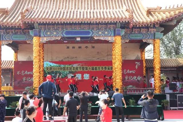 崔尔庄冬枣,皇家贡枣