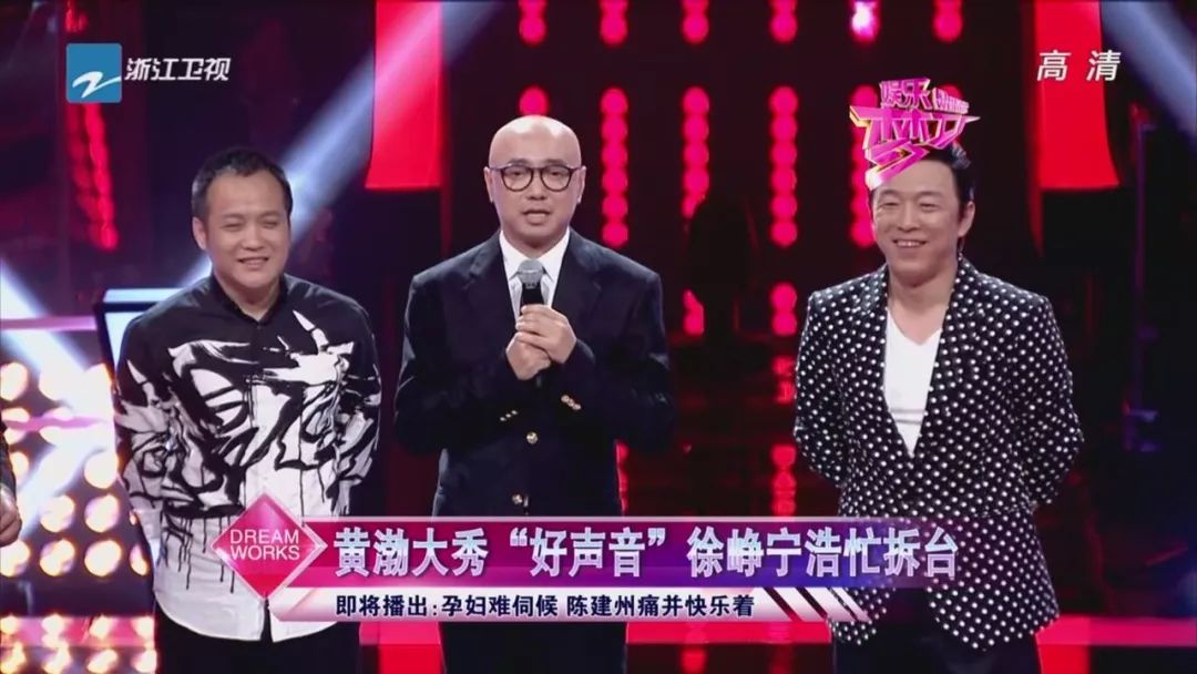 黄渤在娱乐圈的影响,黄渤被影帝耽误了的歌手