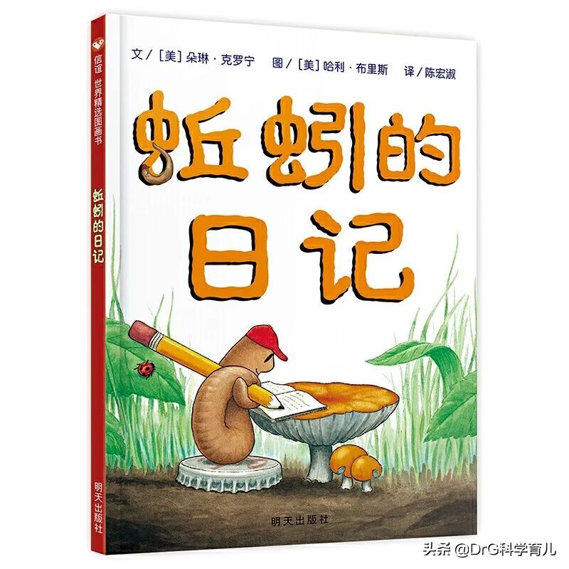 成语故事绘本20册适合0-6岁宝宝,0-3岁绘本推荐必看的
