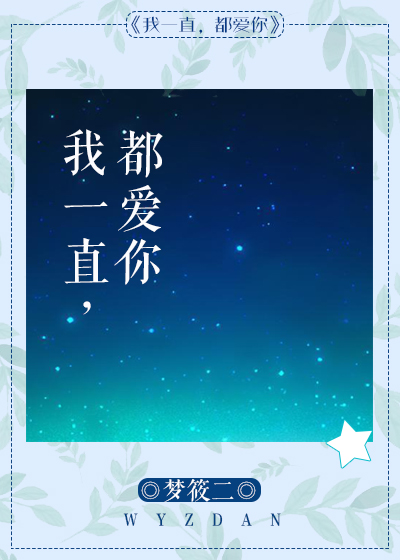 甜文小说推荐豪门联姻小说已完结,强推五本豪门联姻甜宠文