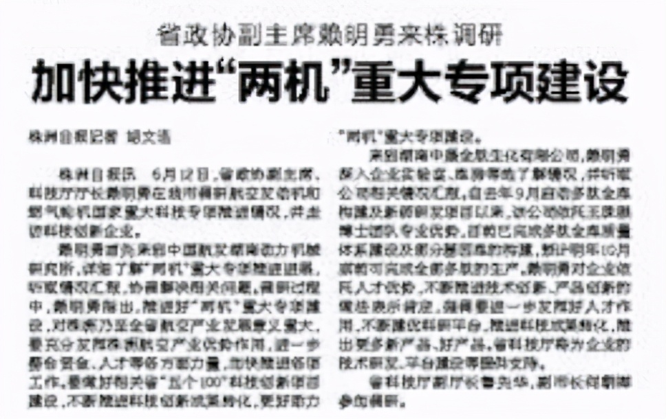 月薪六千、博士优先，9成航发学子逃离深造，航空发动机未来何方