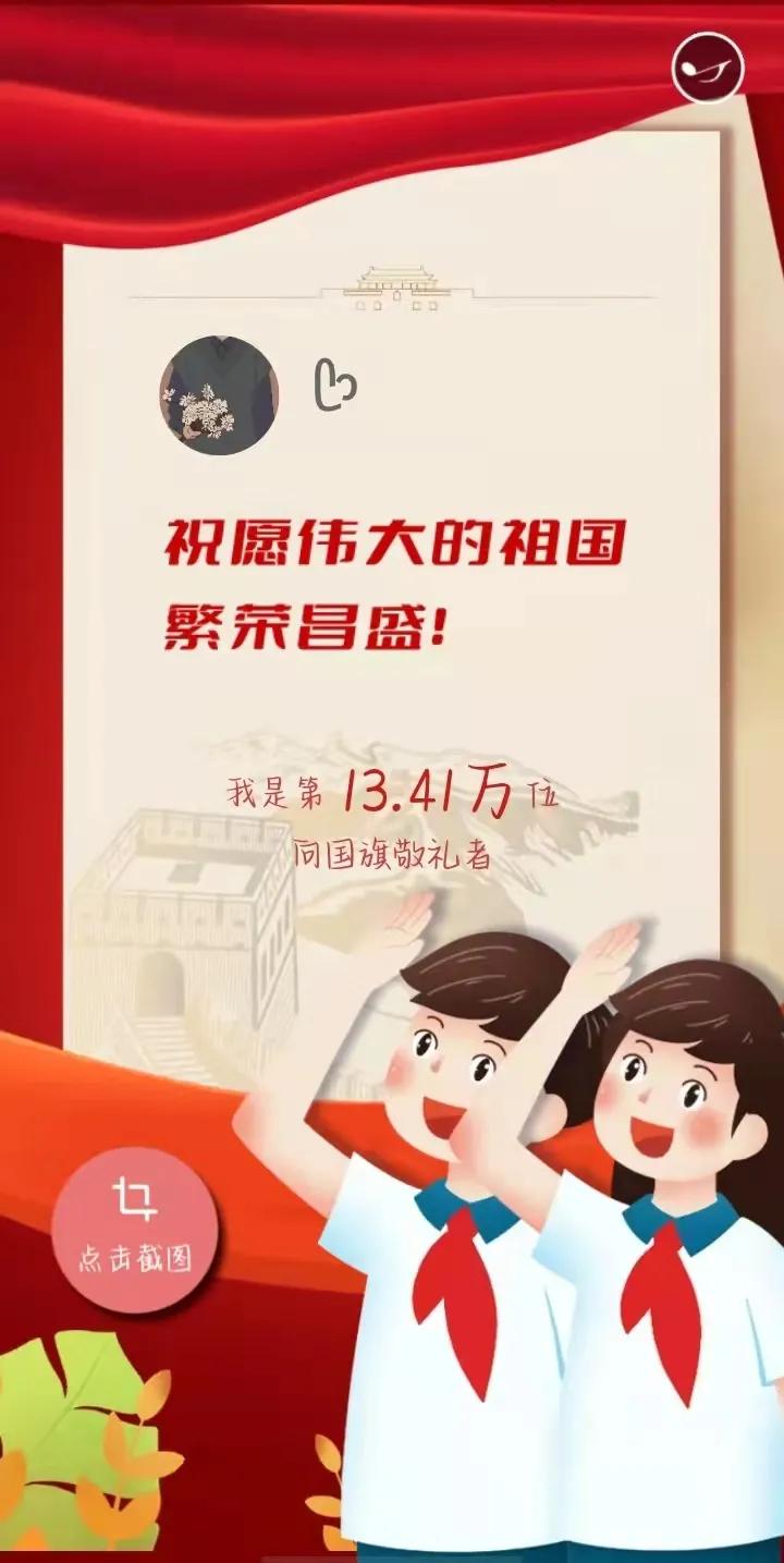 礼赞建党百年家国情怀,传承红色基因献礼建党百年