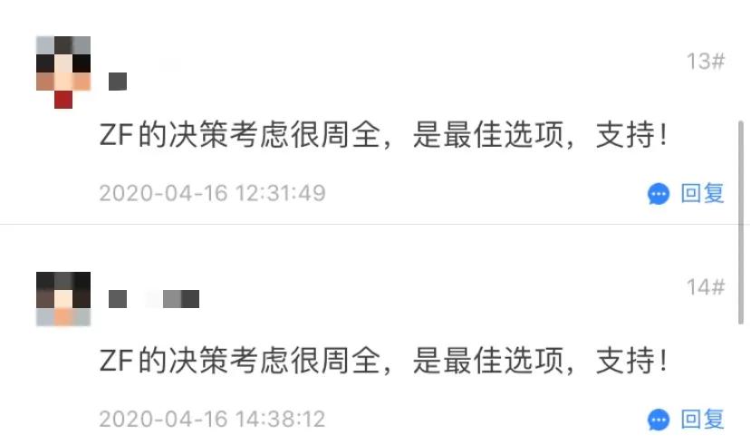 官方确认！网传成真！苏州这个学校有重大变动！