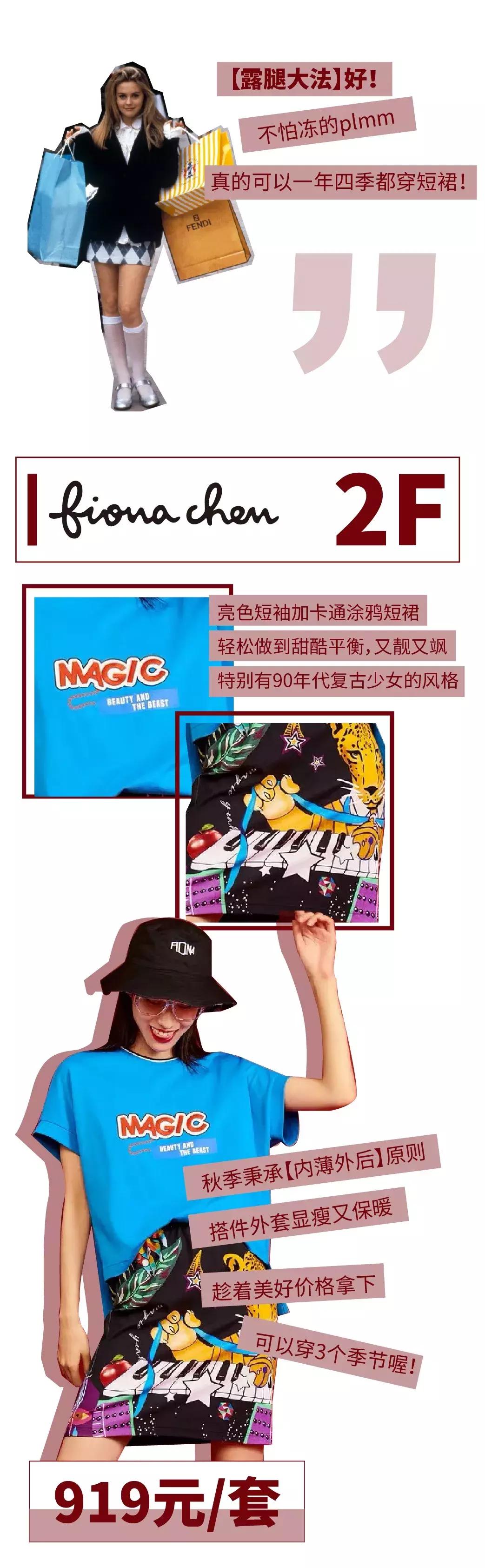 看了一眼最近的天气预报，人都不好了…