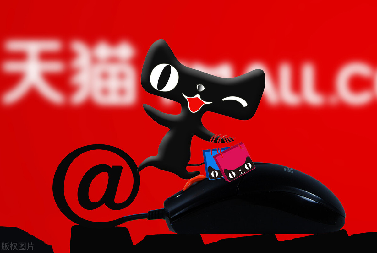 天猫超市入驻规则和标准是什么?什么样的商家才可以进驻天猫超市