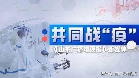 药店停止销售治疗发热咳嗽药品,济南疫情买药最新政策电话