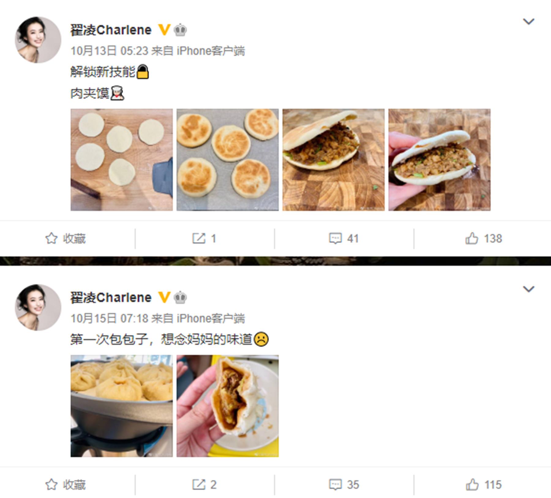 33岁足球宝贝*兽兽**，旗袍装优雅大方，嫁给富二代成为贤妻良母