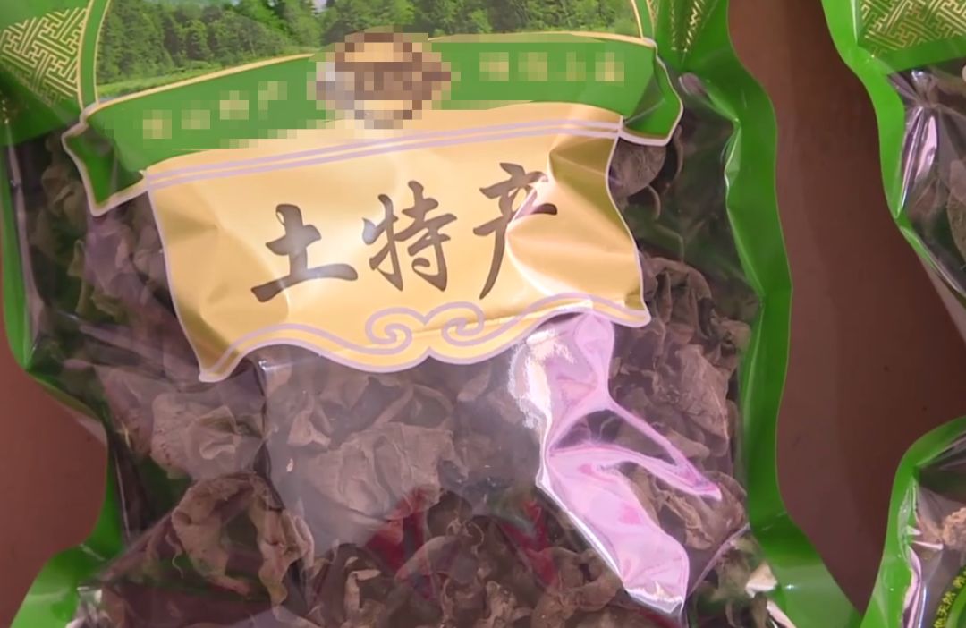 收购商突然出国，3户贫困户700多斤黑木耳滞销，贫户：靠*款贷**种植