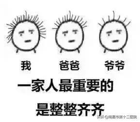 遗传性脱发能治疗吗,如何预防遗传性脱发