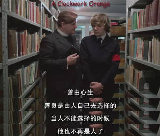 电影发条橙深度解析,像发条橙这样的电影有哪些