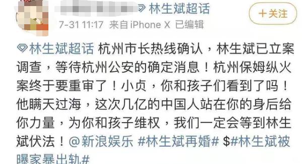 出轨家暴会有报应吗,出轨家暴真的会遭报应吗